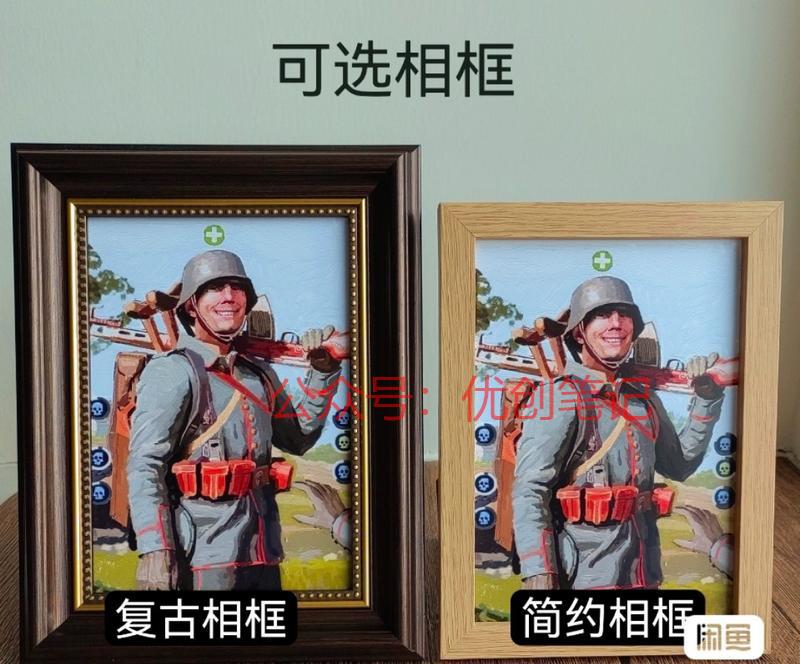 刷到闲鱼卖这种电子油…#情报-搞钱线报📢论坛-网创交流-优创圈
